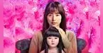 “Dollhouse: Muñeca Maldita” llega a los cines peruanos “Dollhouse: Muñeca Maldita” llega a los cines peruanos