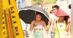 Senamhi activa alerta roja por calor extremo: temperaturas superarán los 35 °C en varias regiones del Perú Senamhi activa alerta roja por calor extremo: temperaturas superarán los 35 °C en varias regiones del Perú