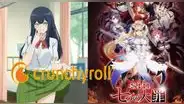 15 Animes para adultos que encuentras en Crunchyroll