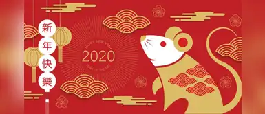 Año Nuevo Chino: Trae prosperidad a tu vida gracias a estas costumbres ancestrales Año Nuevo Chino: Trae prosperidad a tu vida gracias a estas costumbres ancestrales