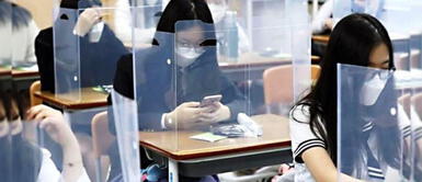 Universidades públicas deben realizar examen de admisión antes que culmine el 2021. Minedu reveló cuándo retornarán a las aulas los estudiantes de las universidades en Perú