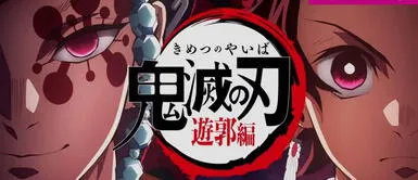 Demon Slayer, temporada 2 llega a Netflix con el acro del Distrito del Entretenimiento "Demon slayer" temporada 2 en Netflix: hora de estreno en Perú, capítulos y qué pasará
