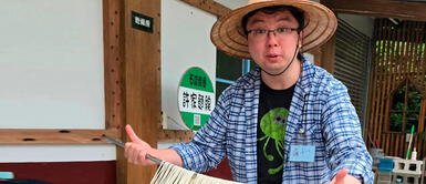 ¿De dónde es Phillip Chu Joy, el nuevo participante de "El Gran Chef, famosos"? ¿De dónde es Phillip Chu Joy, el nuevo participante de "El Gran Chef, famosos"?