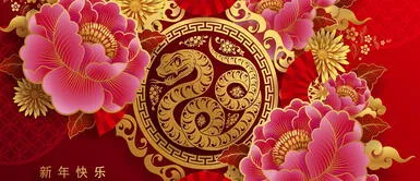 Este 2025 significa desafíos y oportunidades para todos los signos del zodiaco chino. Horóscopo Chino 2025: cómo será el año para el signo del Dragón, predicciones y significado