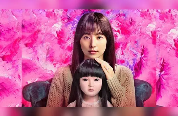 Dollhouse, pronto en cines. wapa.pe