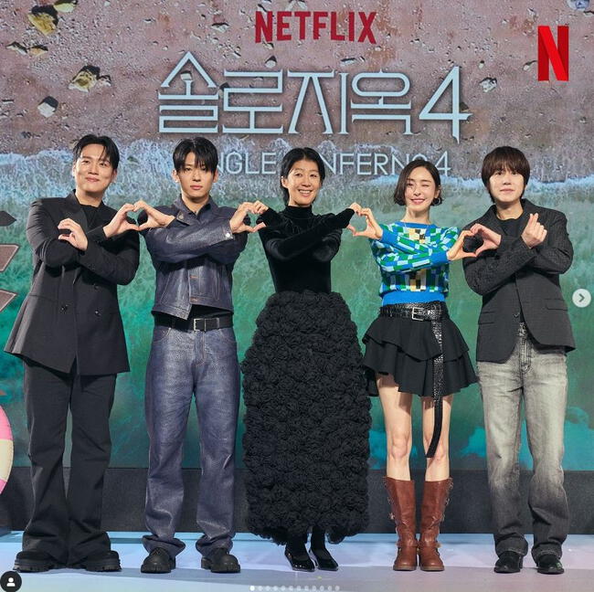 <strong> 'Cielo para dos' es el reality show coreano más visto de Netflix</strong>   