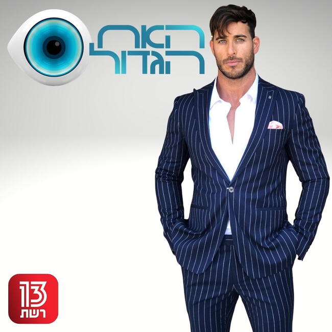  <strong>Eyal Berkover</strong>    