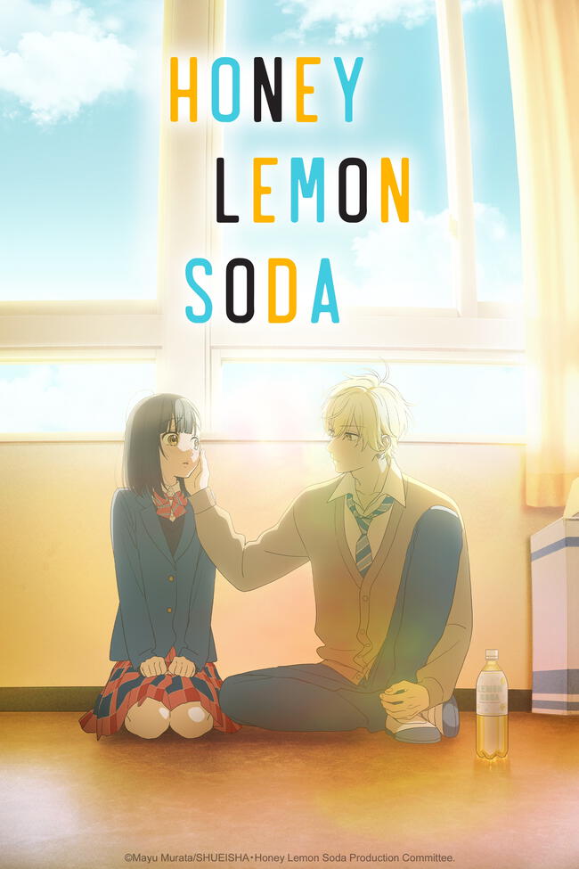 <strong> 'Honey Lemon Soda' cuenta la historia de la tímida, pero enamoradiza Uka Ishimori. Foto: Mayu Murata/SHUEISHA・Honey Lemon Soda Production Committee</strong>   